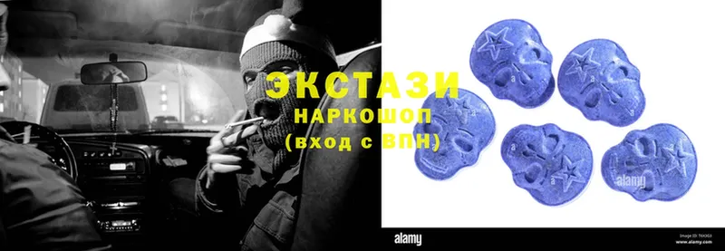 Ecstasy 280мг  kraken как войти  Салават 