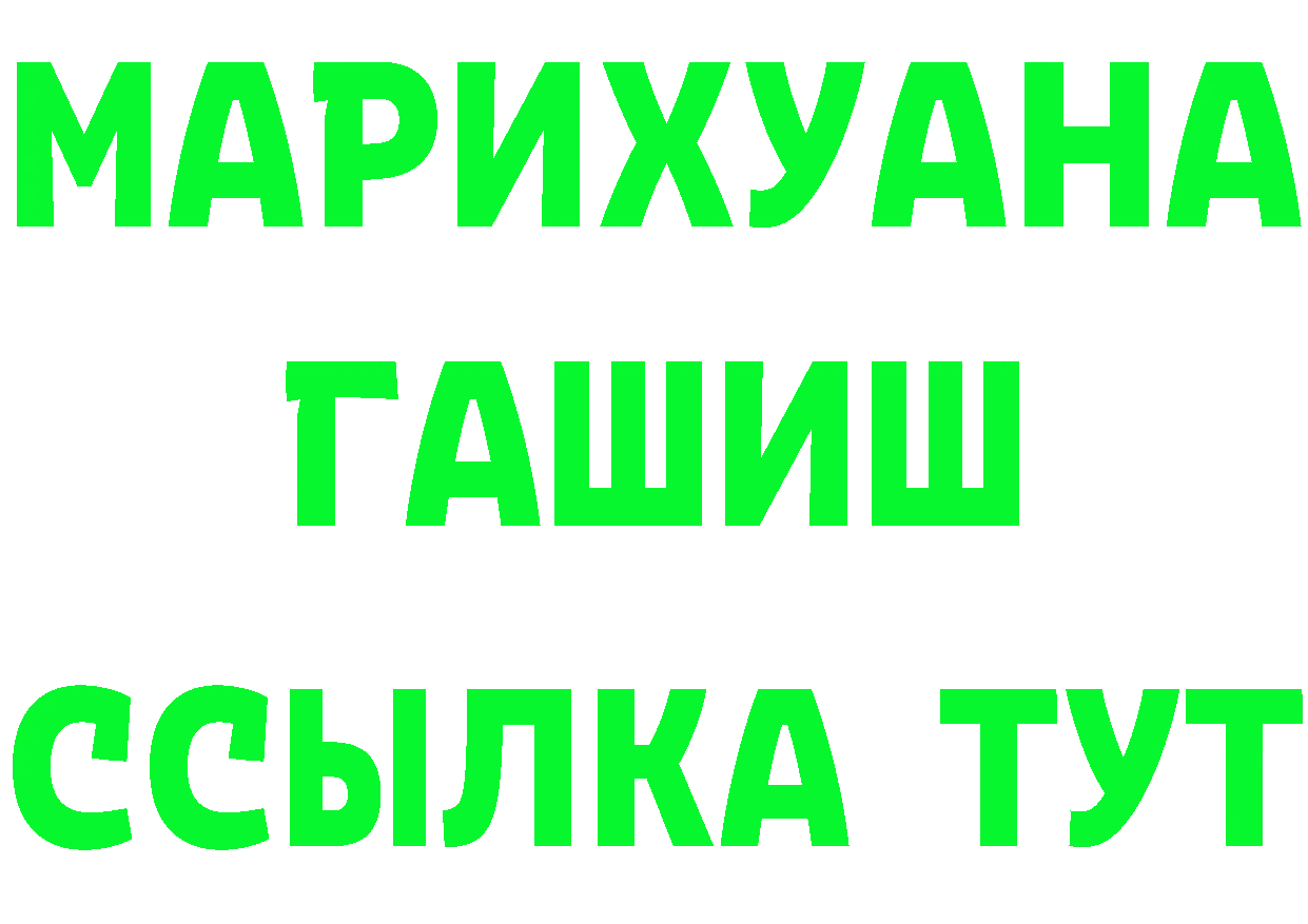 Кетамин VHQ зеркало мориарти ОМГ ОМГ Салават