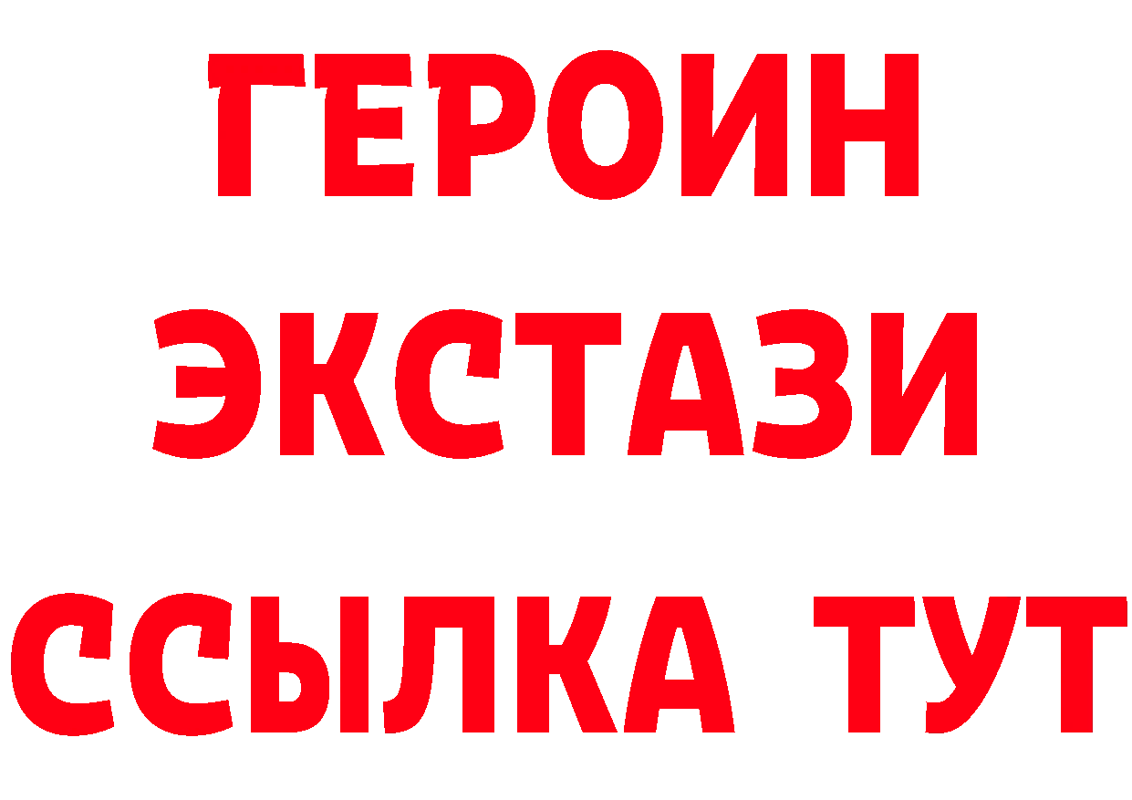 МЕТАДОН VHQ tor мориарти блэк спрут Салават