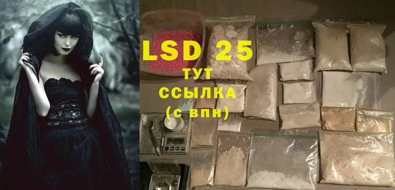 сколько стоит  Салават  LSD-25 экстази ecstasy 