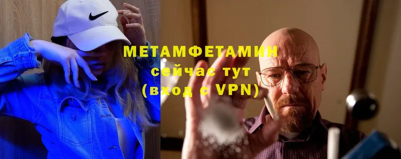 Метамфетамин кристалл  что такое   Салават 